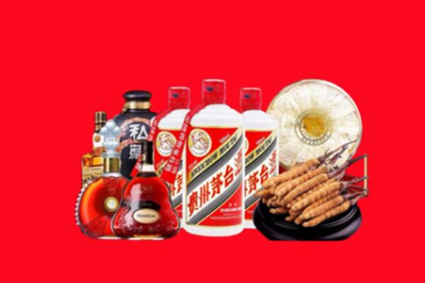 伊春市回收名酒