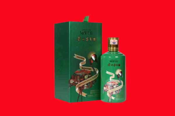 伊春市回收出口茅台酒.jpg