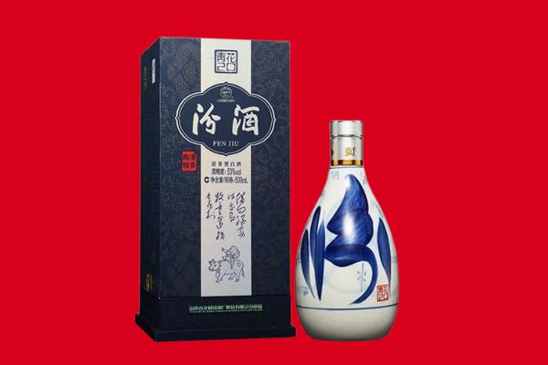 伊春市回收汾酒.jpg