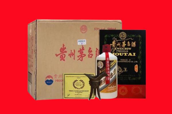 伊春市回收茅台酒礼盒空酒瓶.jpg
