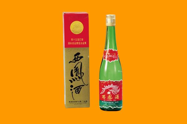 伊春市回收西凤酒