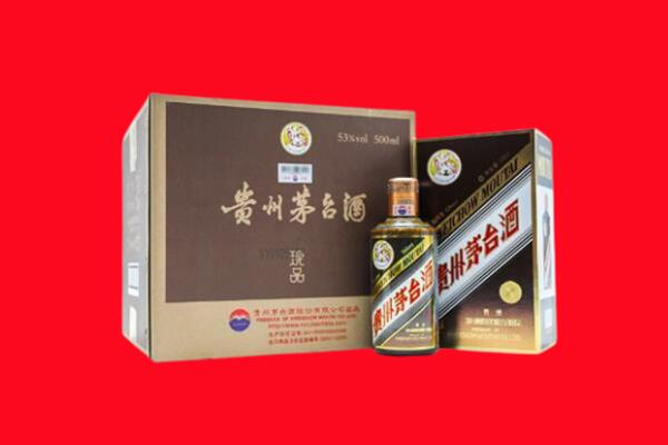 伊春市回收50年茅台酒.jpg